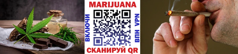Печенье с ТГК конопля  Горняк 