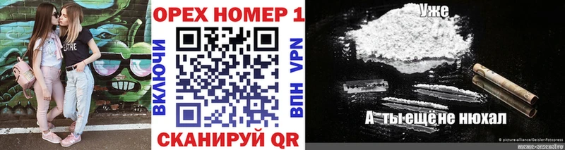 закладки  Горняк  Cocaine FishScale 