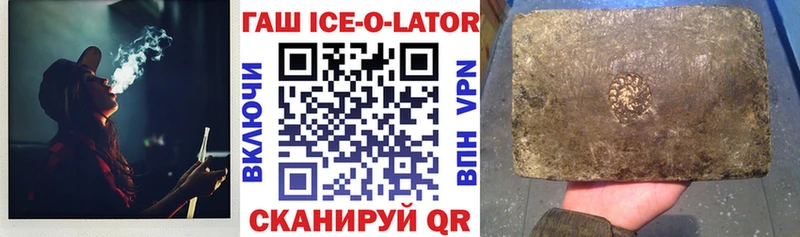 ГАШ Premium  Горняк 