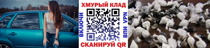 даркнет сайт  Горняк  Героин афганец 