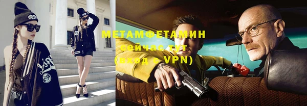 дистиллят марихуана Бронницы