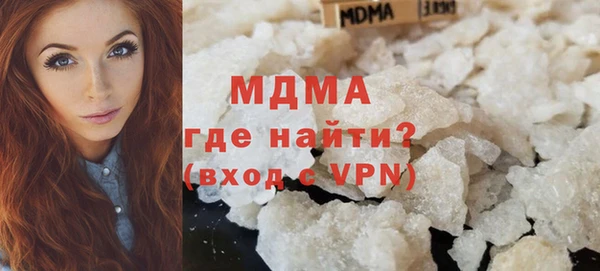 марки lsd Бородино