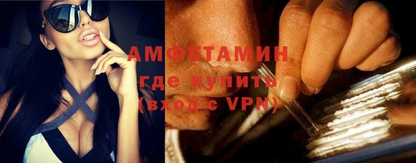 дистиллят марихуана Бронницы