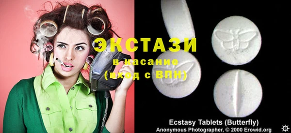 дистиллят марихуана Бронницы