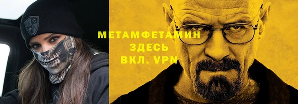 дистиллят марихуана Бронницы