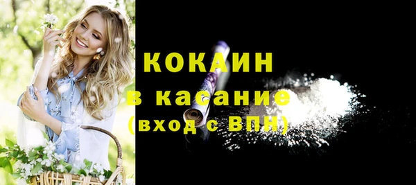 дистиллят марихуана Бронницы