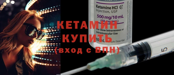 марки lsd Бородино