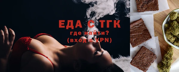 дистиллят марихуана Бронницы