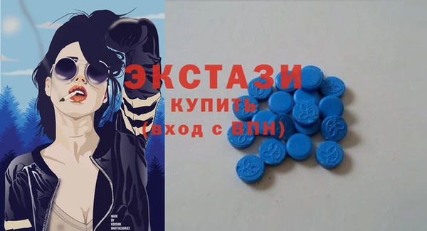 дистиллят марихуана Бронницы