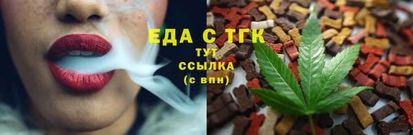 марки lsd Бородино