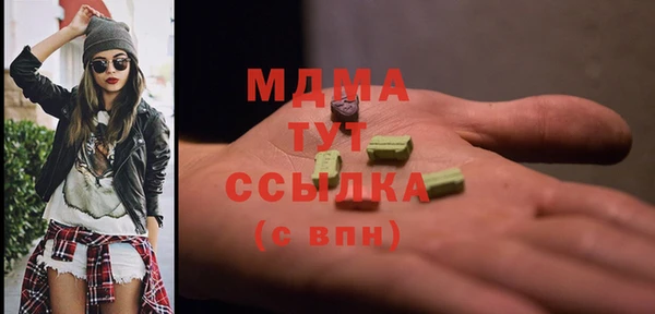 дистиллят марихуана Бронницы