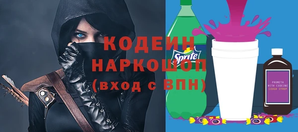 каннабис Бугульма