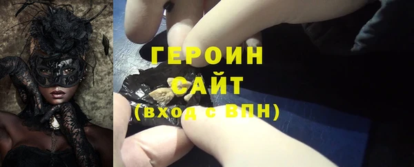 каннабис Бугульма