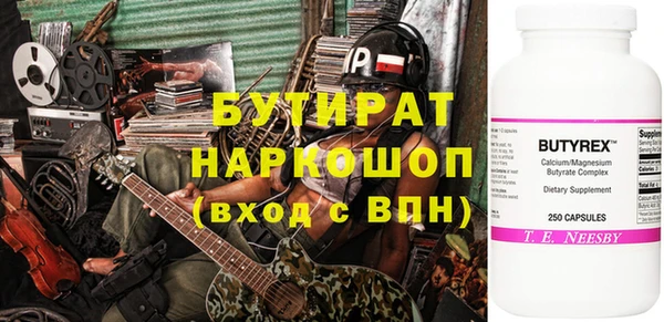 дистиллят марихуана Бронницы