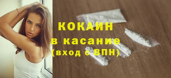марки lsd Бородино