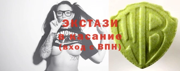 каннабис Бугульма
