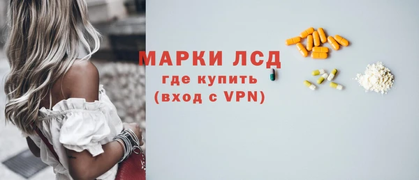 каннабис Бугульма