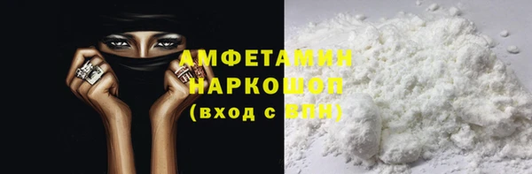 дистиллят марихуана Бронницы