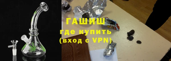 марки lsd Бородино