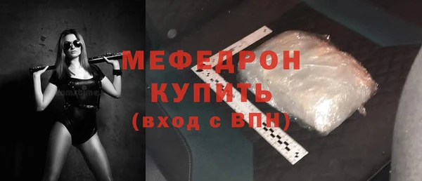 дистиллят марихуана Бронницы