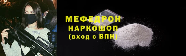дистиллят марихуана Бронницы