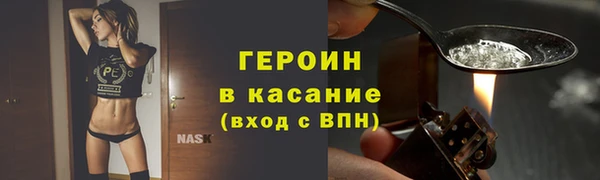 марки lsd Бородино