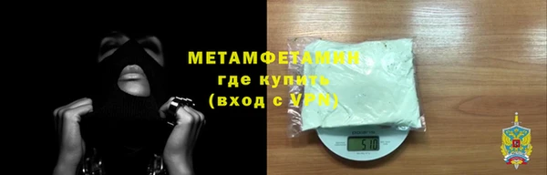 каннабис Бугульма