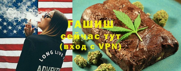 дистиллят марихуана Бронницы