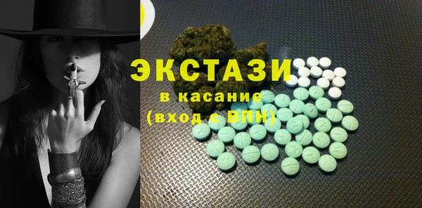 каннабис Бугульма