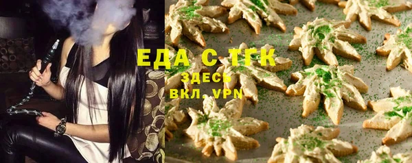 дистиллят марихуана Бронницы