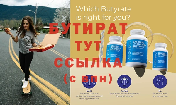 каннабис Бугульма
