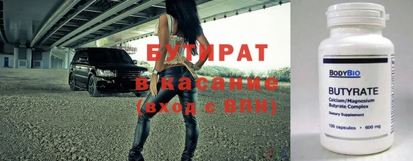 дистиллят марихуана Бронницы