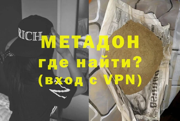 марки lsd Бородино