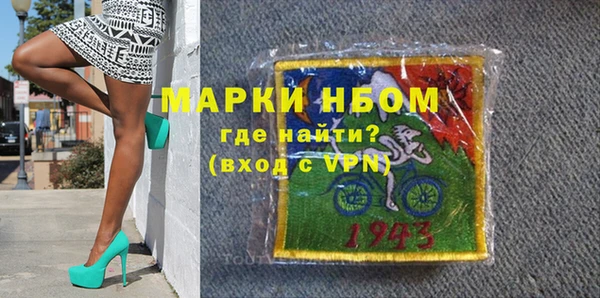 дистиллят марихуана Бронницы