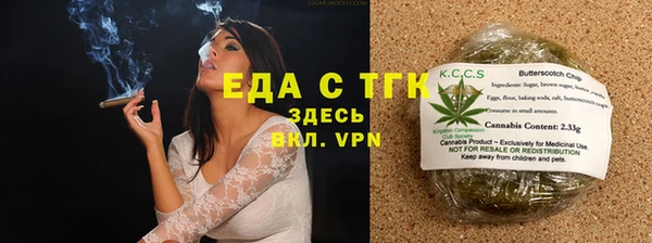 дистиллят марихуана Бронницы