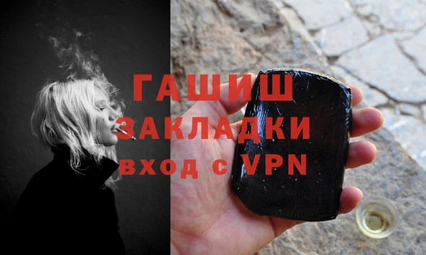 каннабис Бугульма