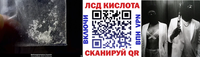 Лсд 25 экстази ecstasy  Горняк 