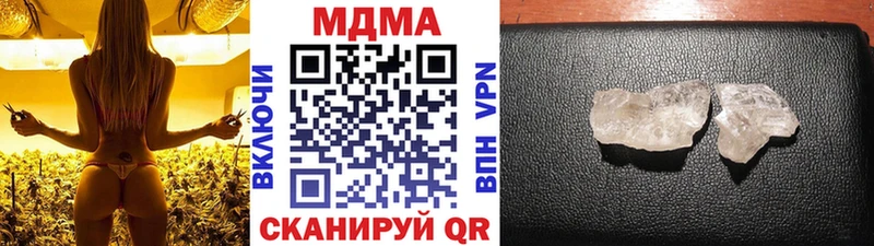 MDMA crystal  Горняк 