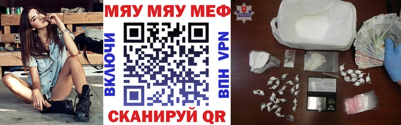 цены   Горняк  Мефедрон VHQ 