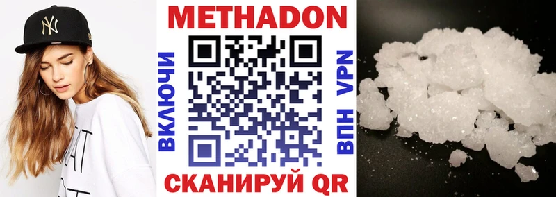 darknet какой сайт  Горняк  МЕТАДОН methadone  закладки 