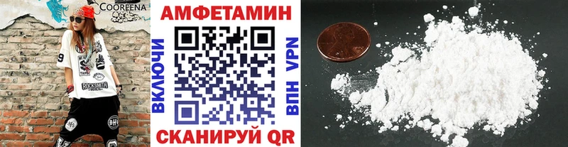 Первитин винт Горняк