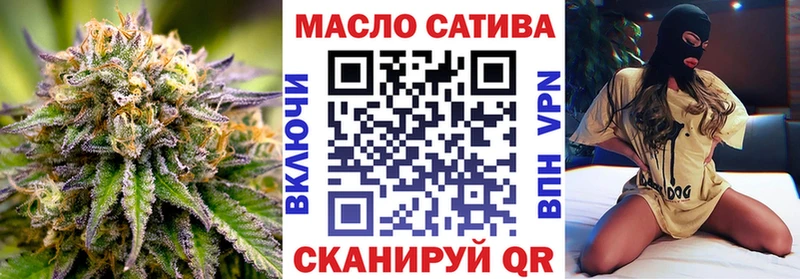 Дистиллят ТГК THC oil  Горняк 